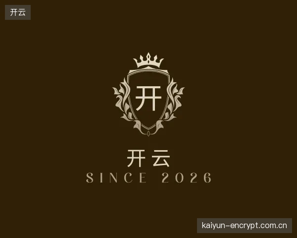 了解开云中心
